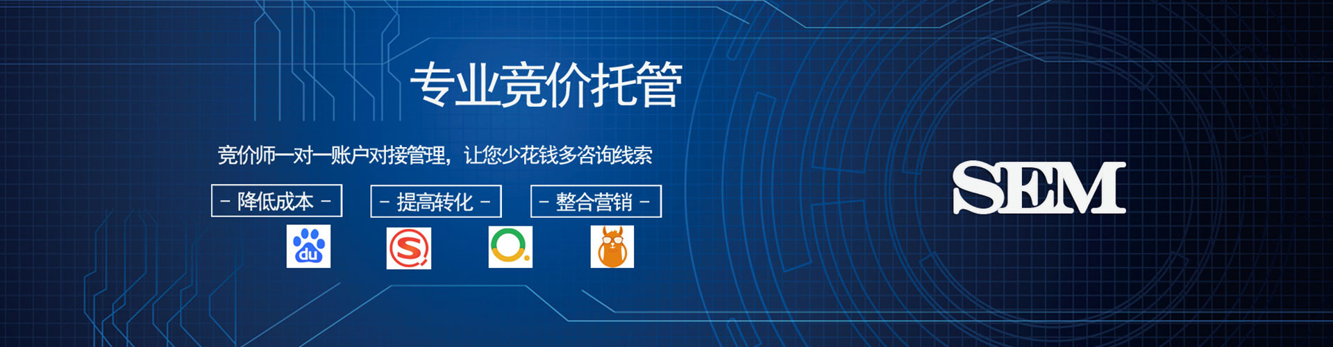福泉百度推广竞价