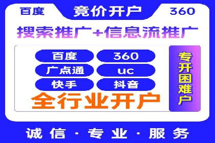 提升sem竞价效果，看这里！——运营案例分享