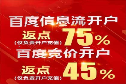 汽车行业SEM服务托管的创新策略及效果
