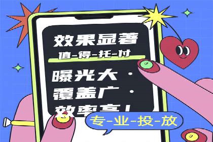 sem百度竞价案例分享：如何快速提升品牌曝光度